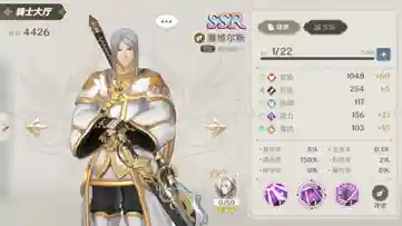 苍之骑士团2赛尔维思阵容(AFK最强骑士团阵容)插图25