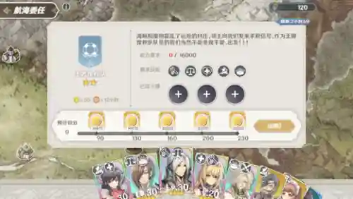 苍之骑士团2赛尔维思阵容(AFK最强骑士团阵容)插图45