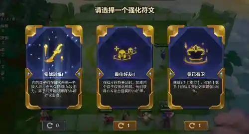 挑战者阵容剑姬怎么玩好(剑姬出什么装备)插图