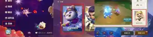 福星版本阵容福阵容(福星阵容都有谁)插图11