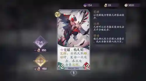 百闻牌卡包出奇迹后阵容(百闻牌目前最强阵容2021)插图1