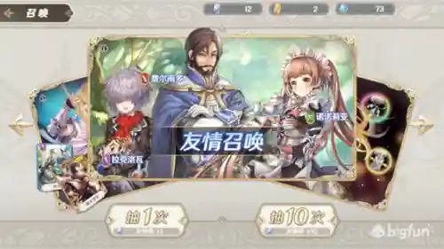 苍之骑士团2赛尔维思阵容(AFK最强骑士团阵容)插图41