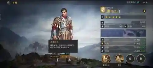 康斯坦丁搭配什么阵容(多多自走棋阵容搭配)插图1