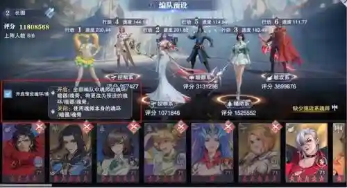 斗罗大陆小白搭配阵容最新(斗罗大陆手游魂环搭配)插图2