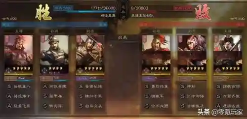 三国志2打徐晃阵容(三国志战略版袁绍阵容)插图3