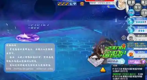 奥拉星阵容搭配手游愚者(奥拉星愚者装备推荐)插图2