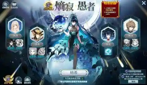 奥拉星阵容搭配手游愚者(奥拉星愚者装备推荐)插图