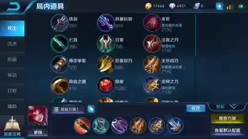什么阵容玩百里玄策厉害(百里玄策怎么玩好)插图1