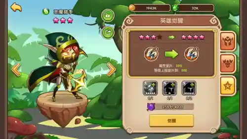放置奇兵阵容光环一览图(放置奇兵最强阵容2024)插图4