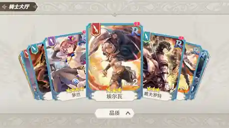 苍之骑士团2赛尔维思阵容(AFK最强骑士团阵容)插图20
