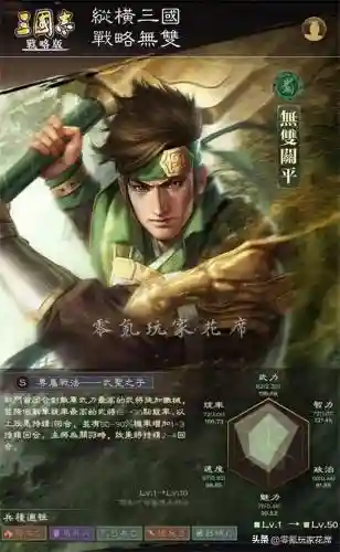 三国志克制菜刀队的阵容(三国志战略版菜刀队)插图