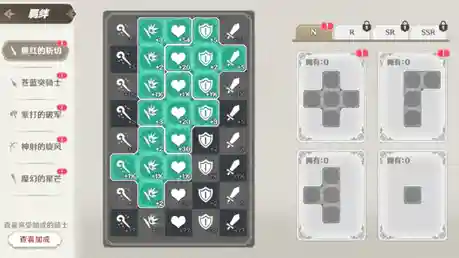 苍之骑士团2赛尔维思阵容(AFK最强骑士团阵容)插图19