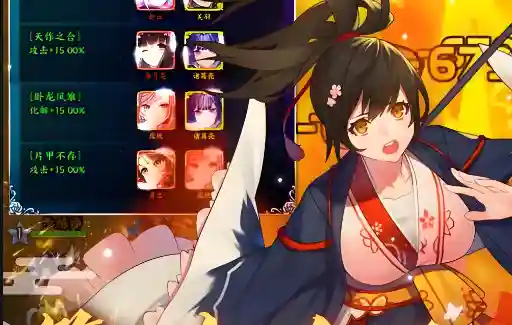 三国志卡牌游戏阵容大全(少年三国志卡牌排名)插图7