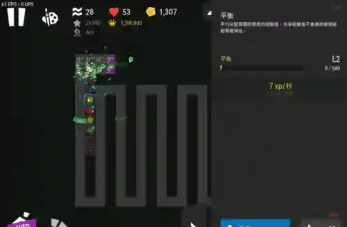无限塔防2基础塔阵容(有一个塔防游戏是放兵的)插图11