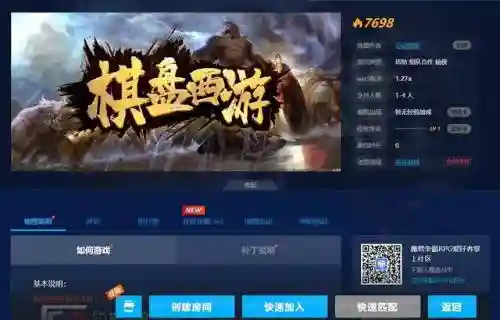 棋盘西游26人口阵容推荐(塔防西游记最强阵容)插图