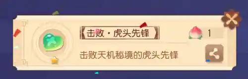 天机秘境47层阵容装备(天空要塞49层最新阵容)插图8