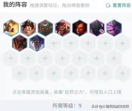 云顶之弈8变异战士阵容(云顶之弈最新t0阵容)插图1
