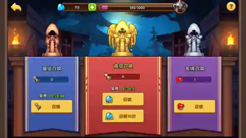 放置奇兵阵容光环一览图(放置奇兵最强阵容2024)插图