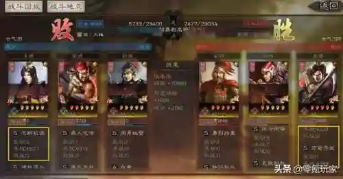 贾诩程昱张春华阵容(贾诩程昱荀攸飞熊军)插图9