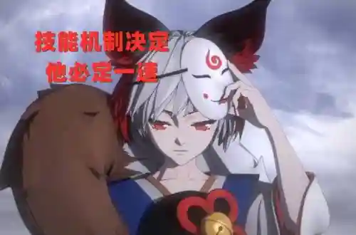 阴阳师白切鸦火斗技阵容(阴阳师魂十一阵容)插图1