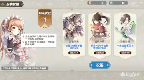 苍之骑士团2赛尔维思阵容(AFK最强骑士团阵容)插图38