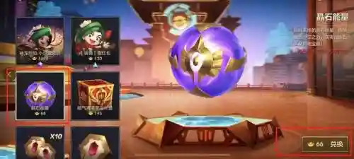 福星版本阵容福阵容(福星阵容都有谁)插图10