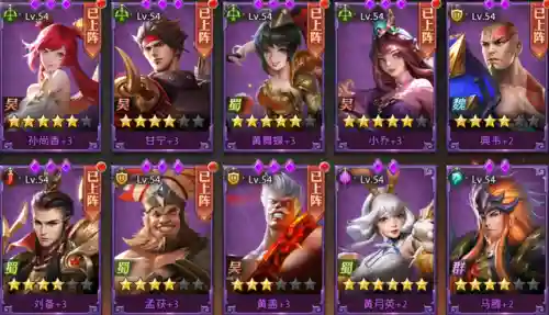 少年三国幻想大陆阵容攻略(少年三国志阵容推荐)插图