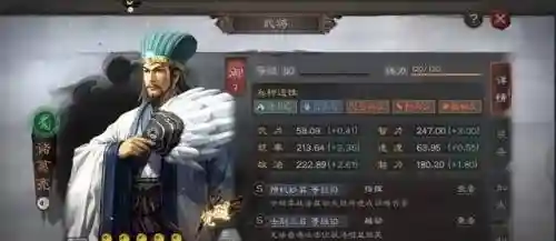 麒麟阵容抢分阵容(周一到周四的麒麟阵容)插图5
