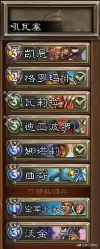 瓦莉拉佣兵战纪阵容推图(佣兵战纪平民刷图t0阵容)插图3