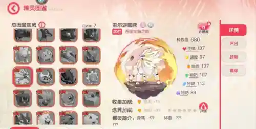 口袋觉醒基拉祈最强阵容(口袋觉醒适合平民的四大最强阵容)插图1