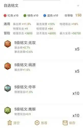 什么阵容玩百里玄策厉害(百里玄策怎么玩好)插图