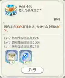 苍之骑士团2赛尔维思阵容(AFK最强骑士团阵容)插图31