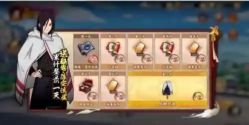 火影六道轮回阵容选择技巧(火影ol雷主十大阵容)插图1