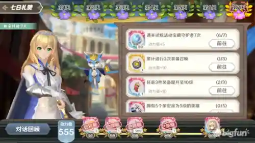 苍之骑士团2赛尔维思阵容(AFK最强骑士团阵容)插图44