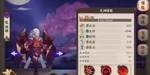 阴阳师最值得玩的瞬间阵容(阴阳师日常阵容)插图1