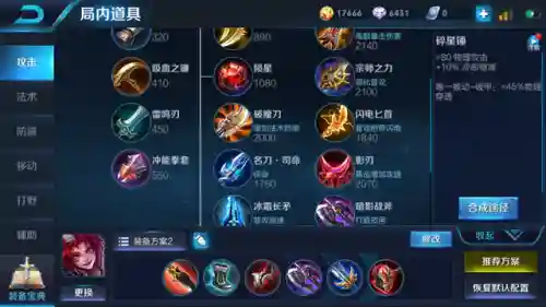 什么阵容玩百里玄策厉害(百里玄策怎么玩好)插图3