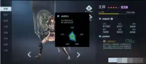 真三国无双霸阵容搭配赵云(真赵云无双25将阵容详解)插图3