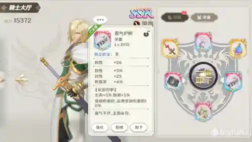 苍之骑士团2赛尔维思阵容(AFK最强骑士团阵容)插图33