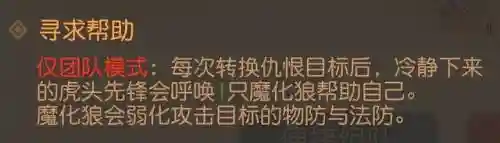 天机秘境47层阵容装备(天空要塞49层最新阵容)插图7