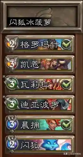 瓦莉拉佣兵战纪阵容推图(佣兵战纪平民刷图t0阵容)插图8