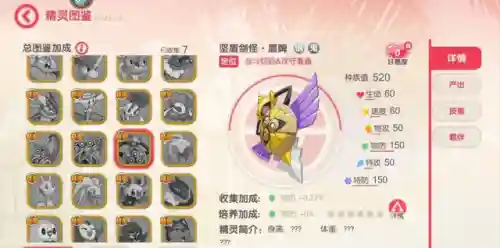 口袋觉醒基拉祈最强阵容(口袋觉醒适合平民的四大最强阵容)插图3