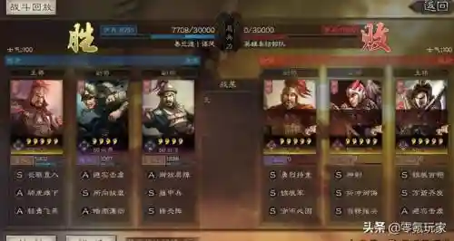 三国志2打徐晃阵容(三国志战略版袁绍阵容)插图