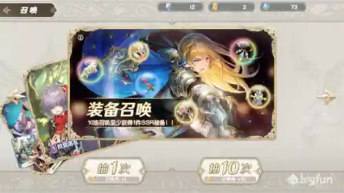 苍之骑士团2赛尔维思阵容(AFK最强骑士团阵容)插图42