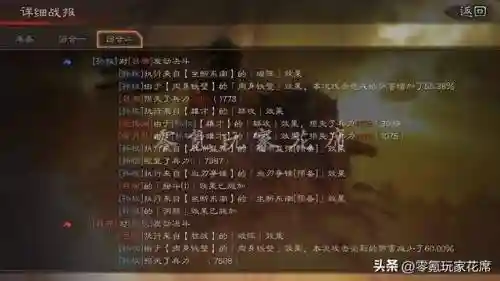 回血阵容消耗阵容(100%减伤阵容介绍)插图4