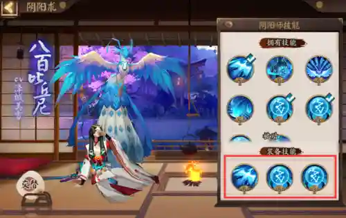 阴阳师白切鸦火斗技阵容(阴阳师魂十一阵容)插图11