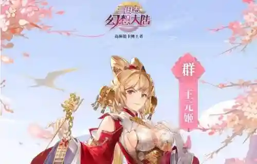 灵焰永燃一马当先阵容(太初行永动机阵容)插图