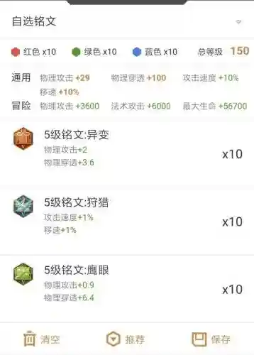 什么阵容玩百里玄策厉害(百里玄策怎么玩好)插图2