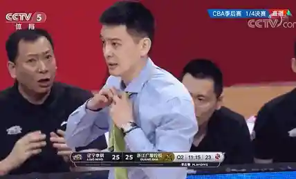 辽宁省常规赛四强阵容(辽宁男篮首发阵容)插图1