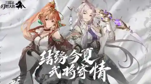 灵焰永燃一马当先阵容(太初行永动机阵容)插图1