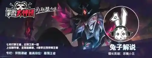 哪个阵容克复苏魔女阵容(100%减伤阵容介绍)插图